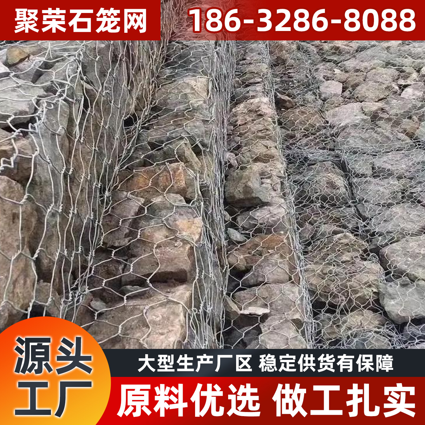 蚌埠市格栅板宾格网 - 一站式服务