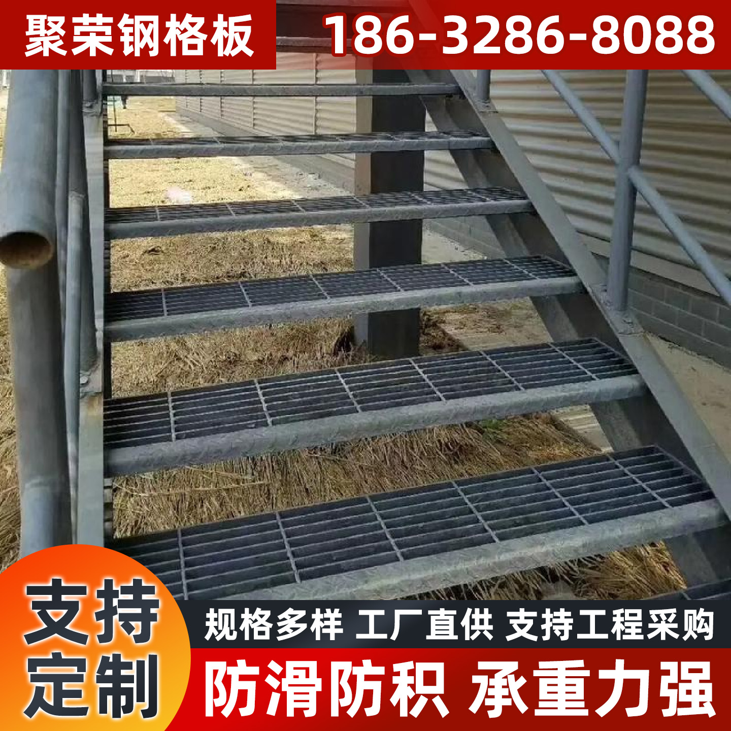 蚌埠市镀锌格宾网踏步板 - 一站式服务